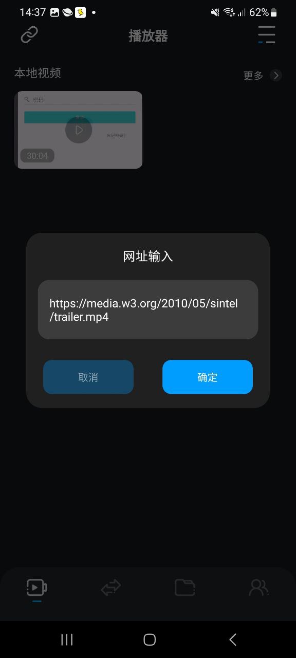 藍天視頻移動版2023下載