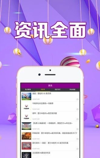 樂(lè)播體育下載