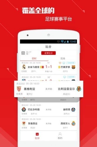 米斗跟單app