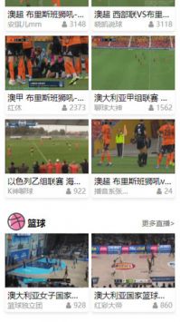 糖球直播下載