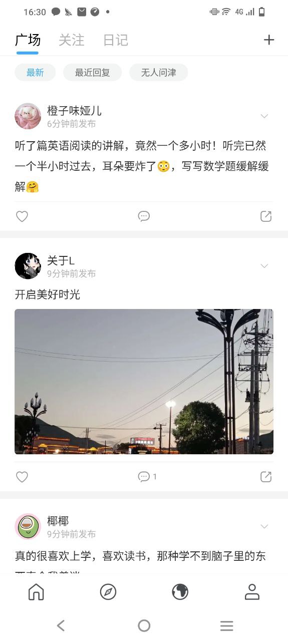 句讀安全版軟件最新安裝
