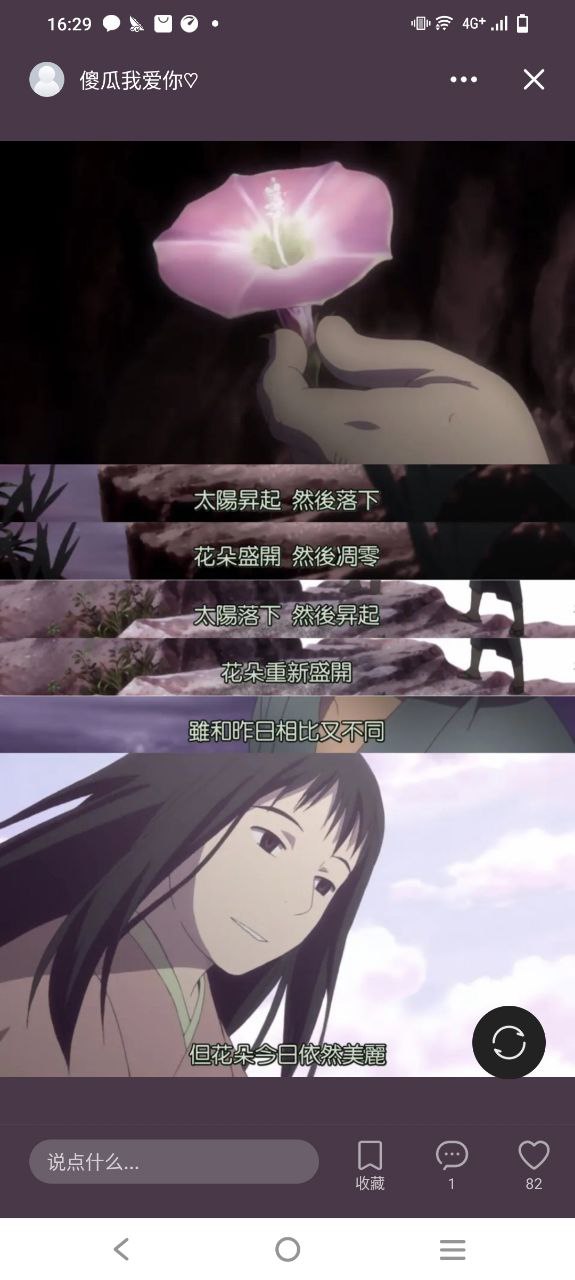 句讀手機免費下載