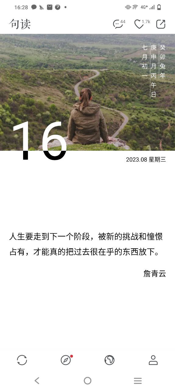 正版軟件句讀