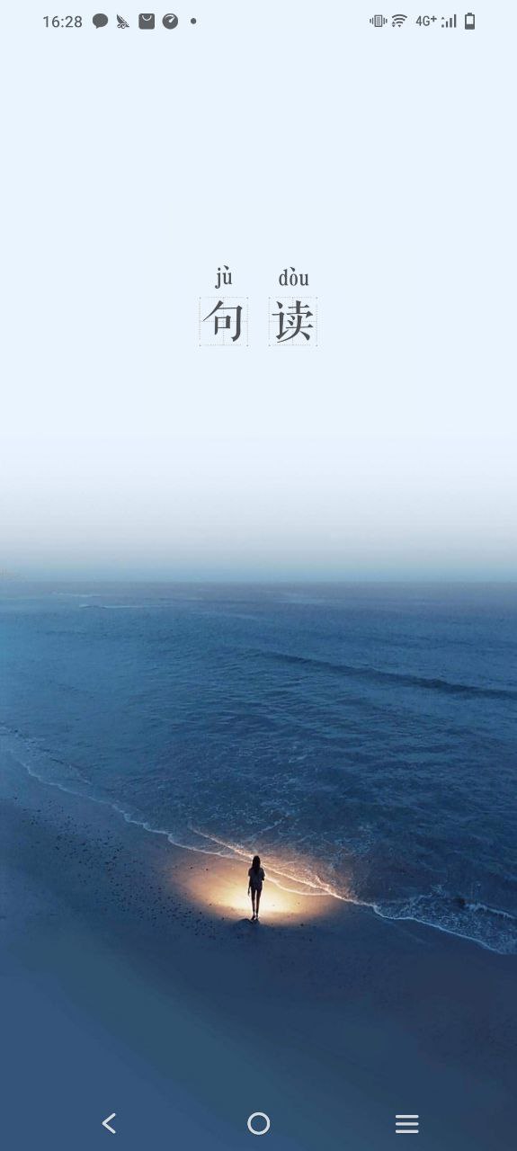 正版軟件句讀