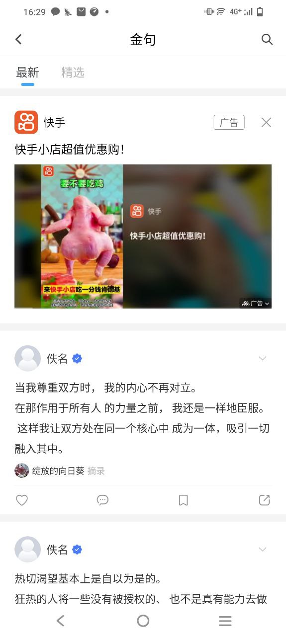 正版軟件句讀
