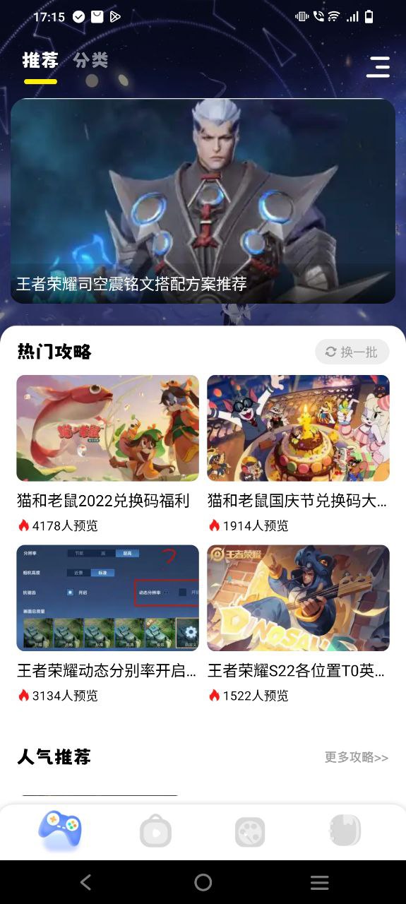 游咔Android版