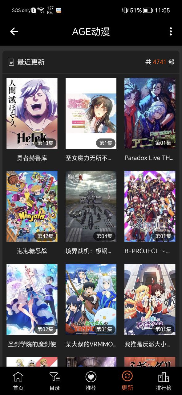 agemys動漫安全版2023