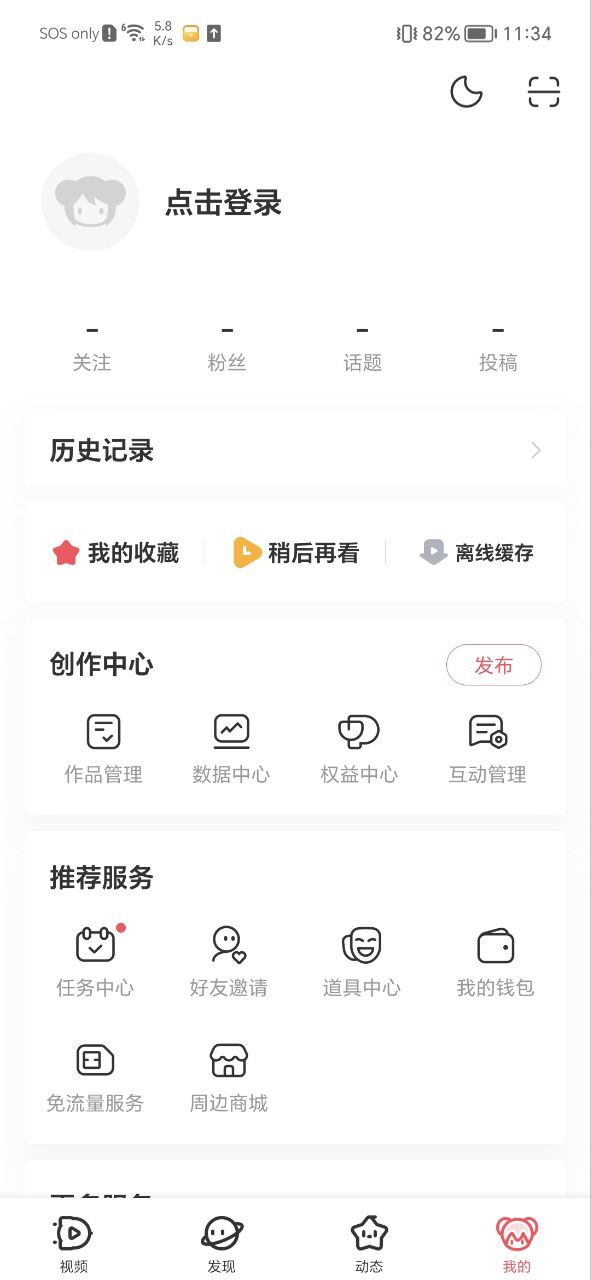 AnFuns最新2023下載安卓