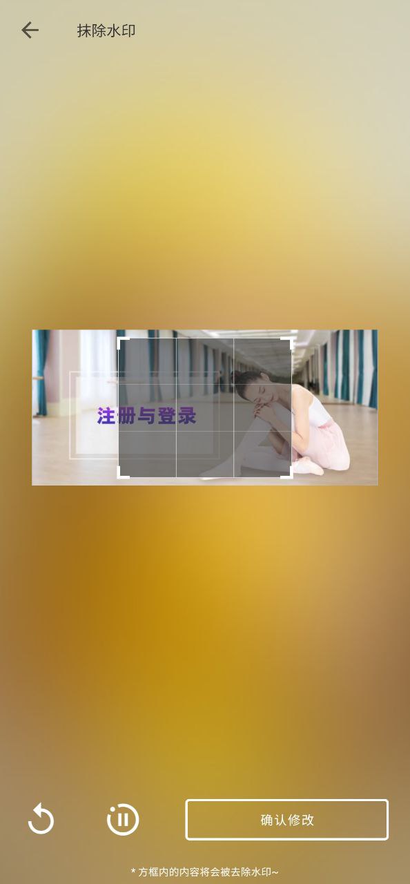下載視頻提取移動版