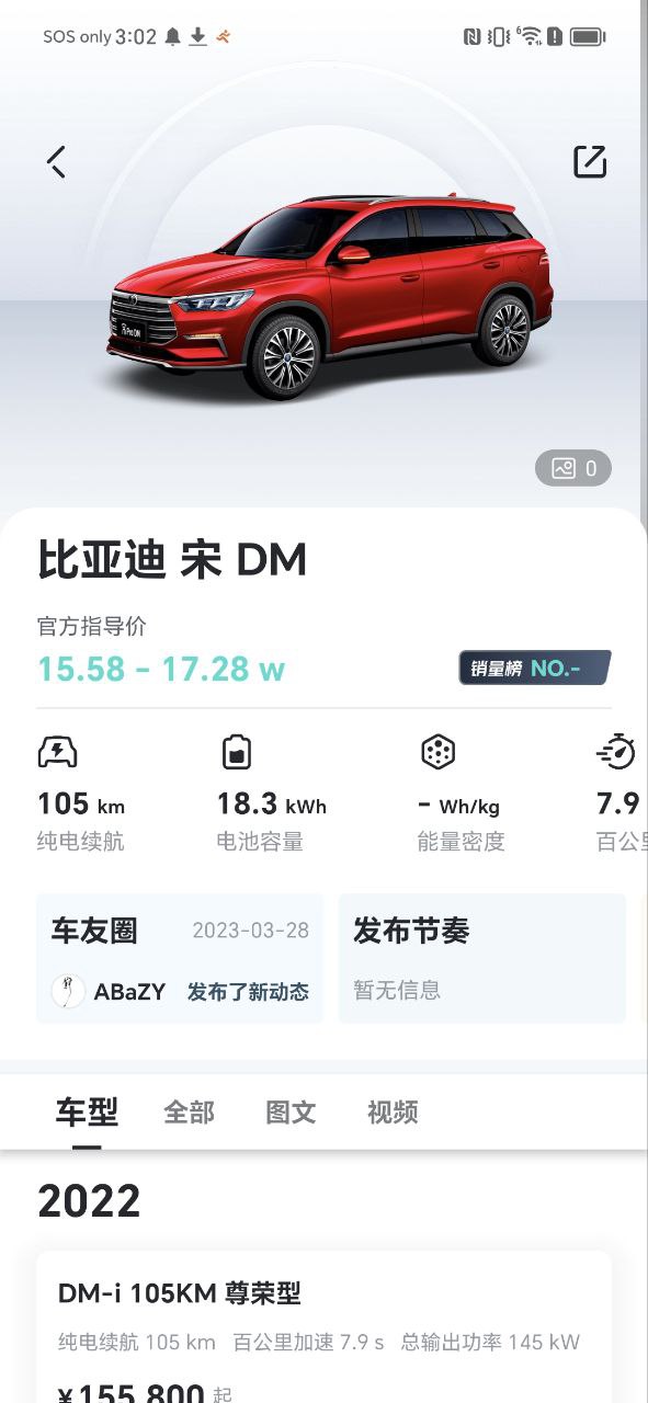 42號車庫app免費安卓