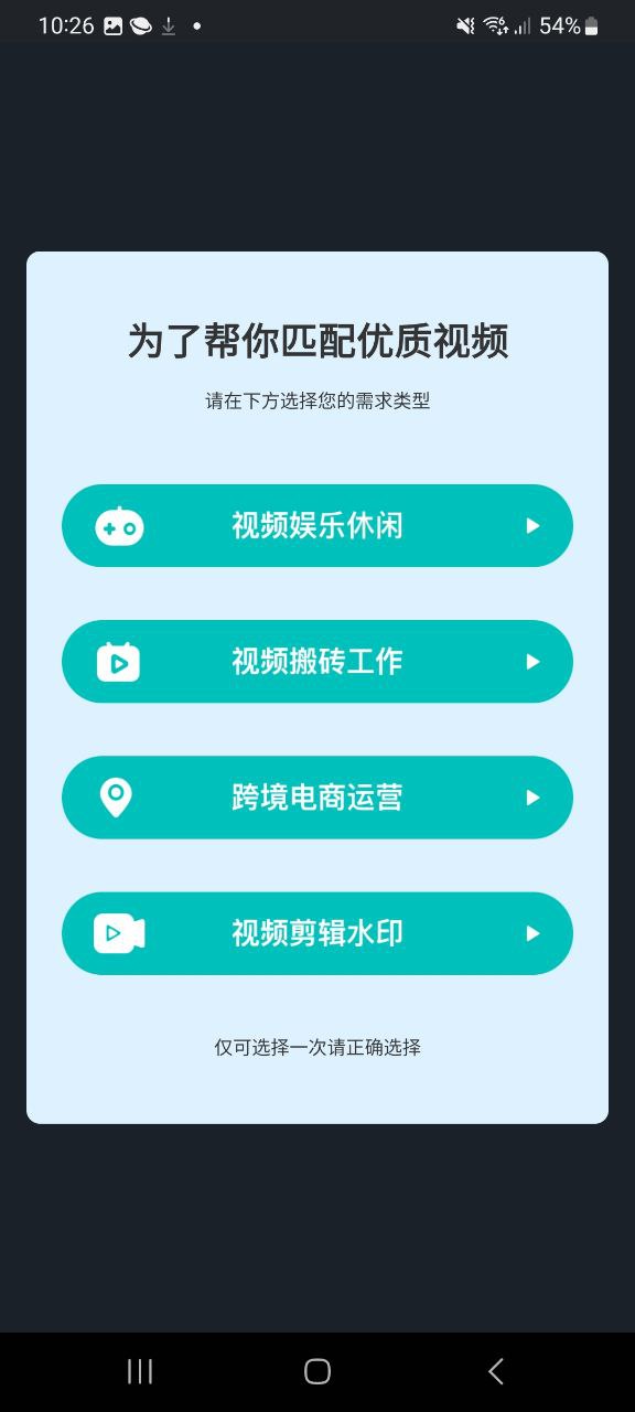 下載tk幫搬安卓永久免費(fèi)版