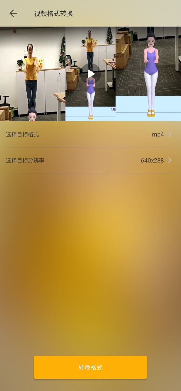 視頻提取app網頁版本下載