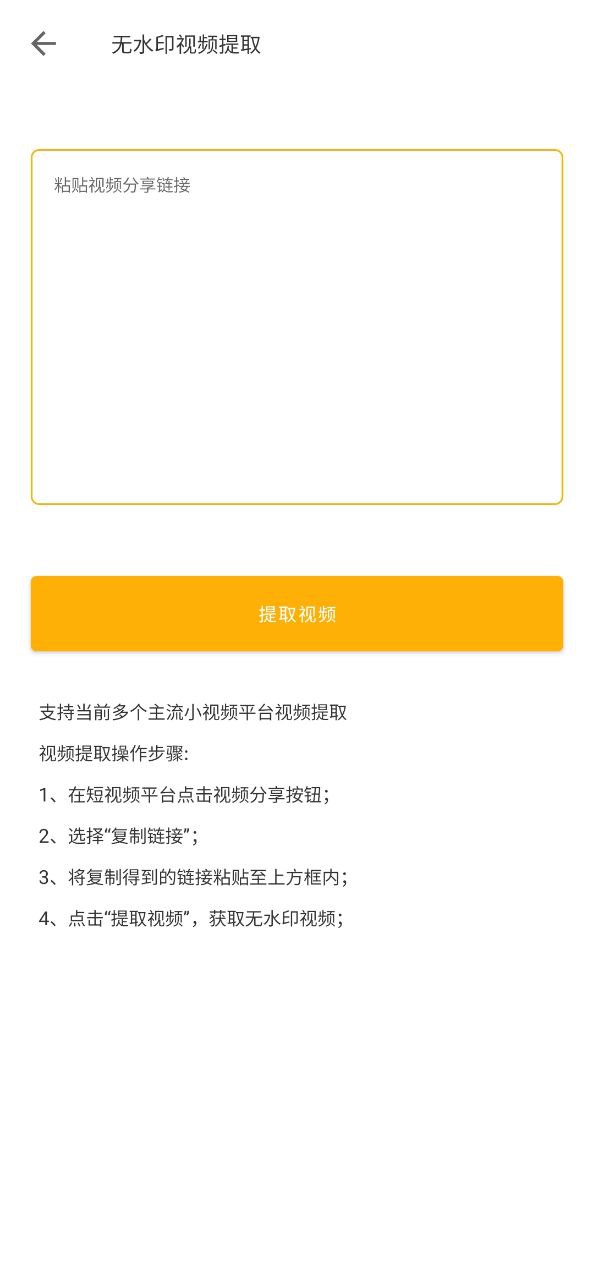 網(wǎng)上注冊視頻提取號