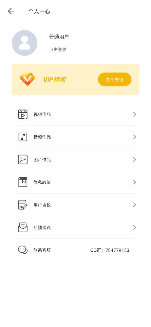 視頻提取安全版軟件免費版