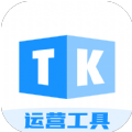 tk幫搬軟件免費(fèi)下載