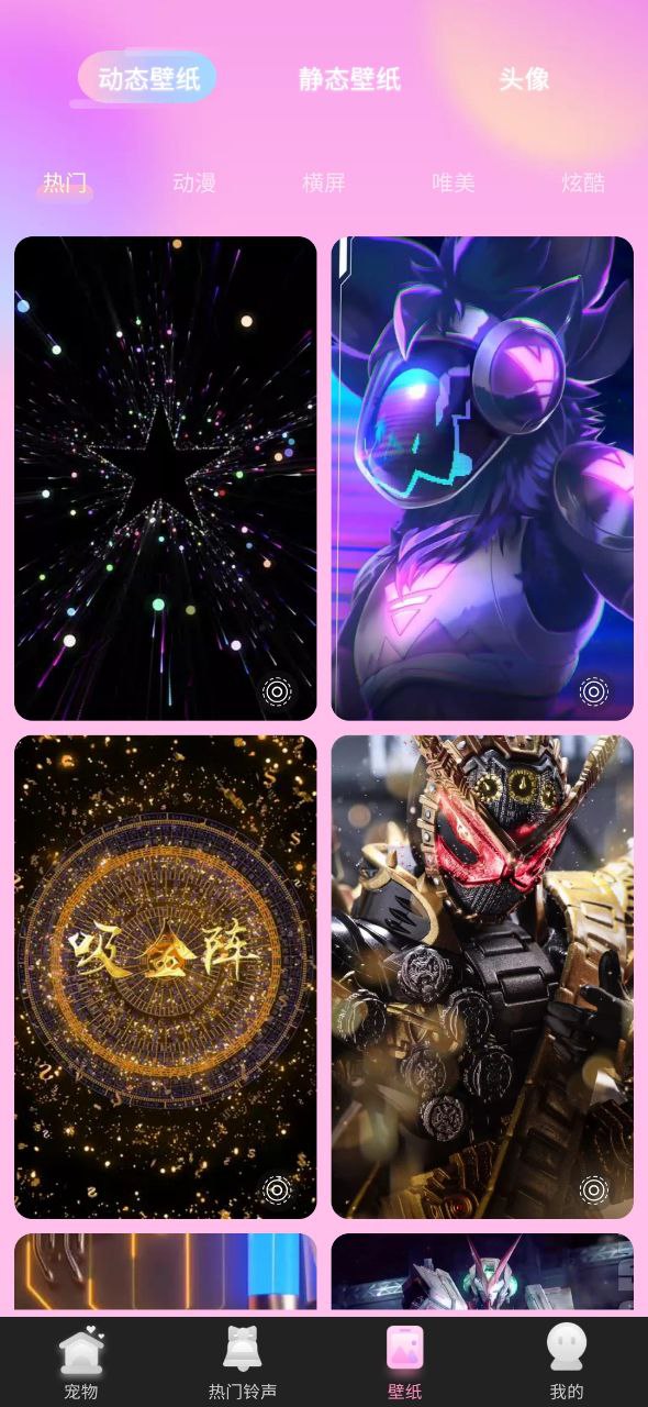哈屏寵物原版app下載2023