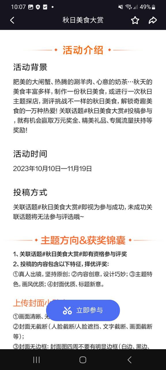 度加剪輯首頁(yè)登錄