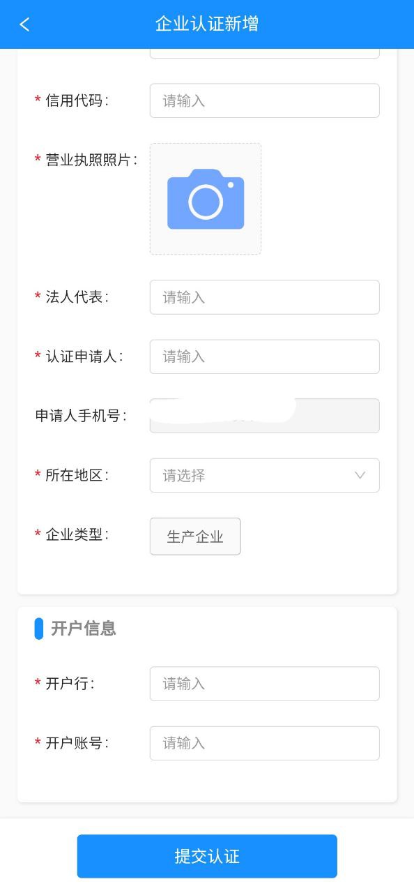 大車奔騰企業(yè)端軟普通下載安裝
