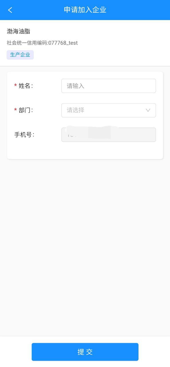 大車奔騰企業端新版2023