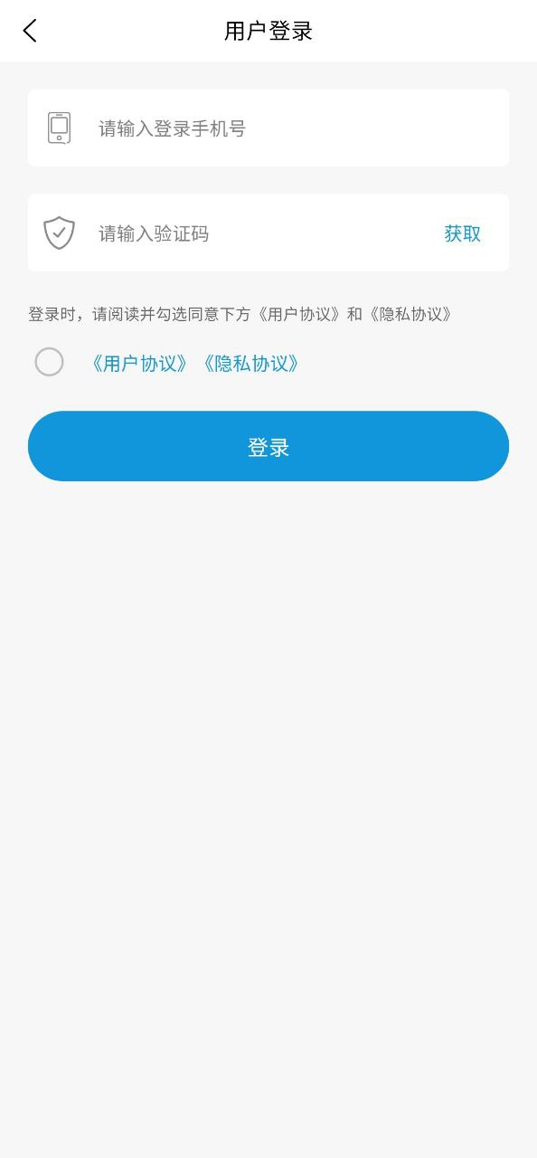 下載牛電車服2023軟件