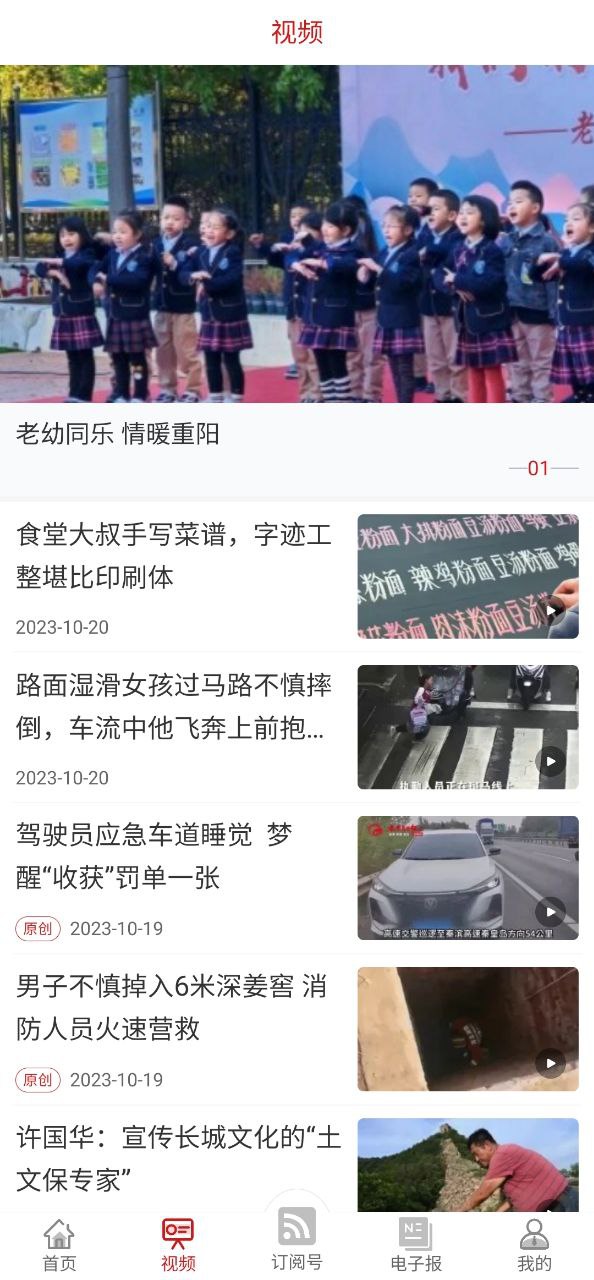 下載秦皇島plus新版