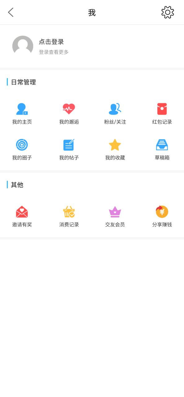 下載云陽(yáng)人家app安裝