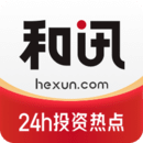 下載和訊財經(jīng)最新應(yīng)用