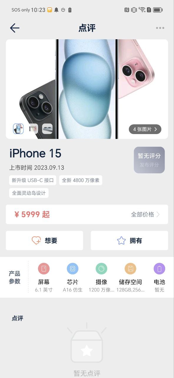 數字尾巴軟件下載app