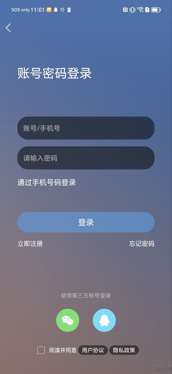 海安零距離純凈手機版下載安裝
