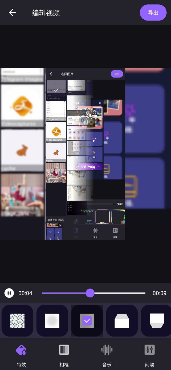 輕觸音樂相冊手機版app下載安裝