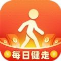 免費注冊每日健走app