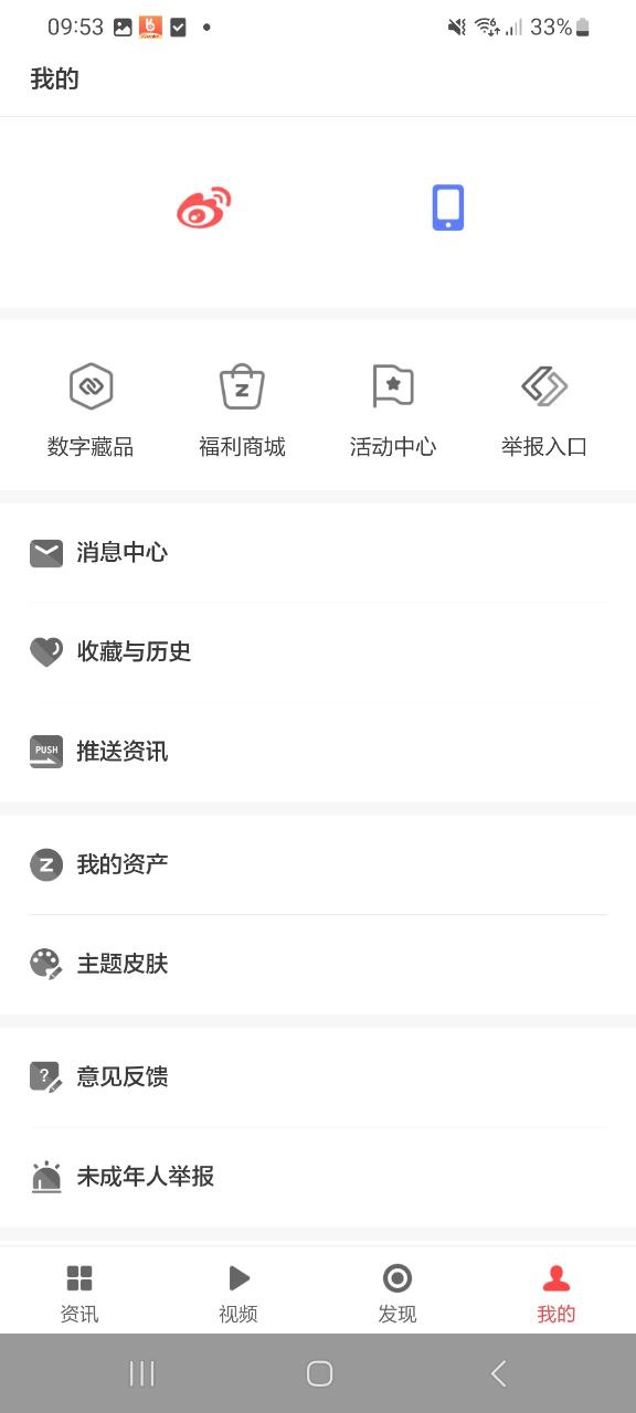 zaker新聞網(wǎng)站app