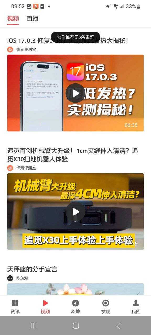 zaker新聞網(wǎng)站app