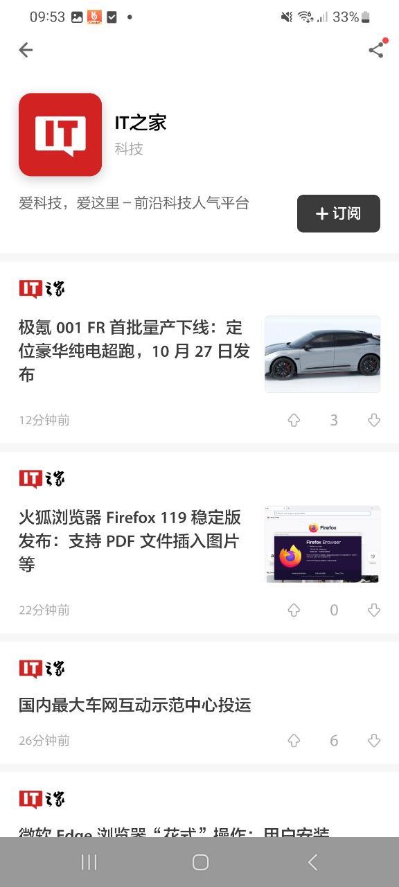 zaker新聞網(wǎng)站app
