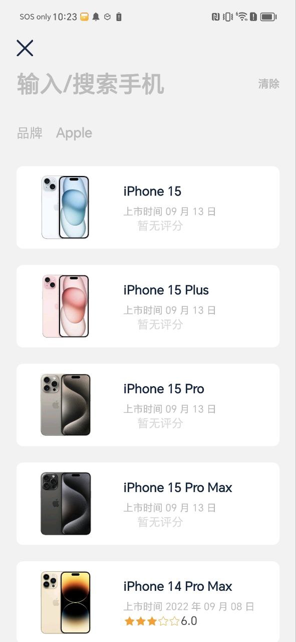數(shù)字尾巴網(wǎng)站開戶