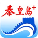 秦皇島plus安卓版安卓下載