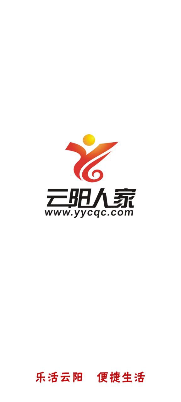 云陽人家網站app