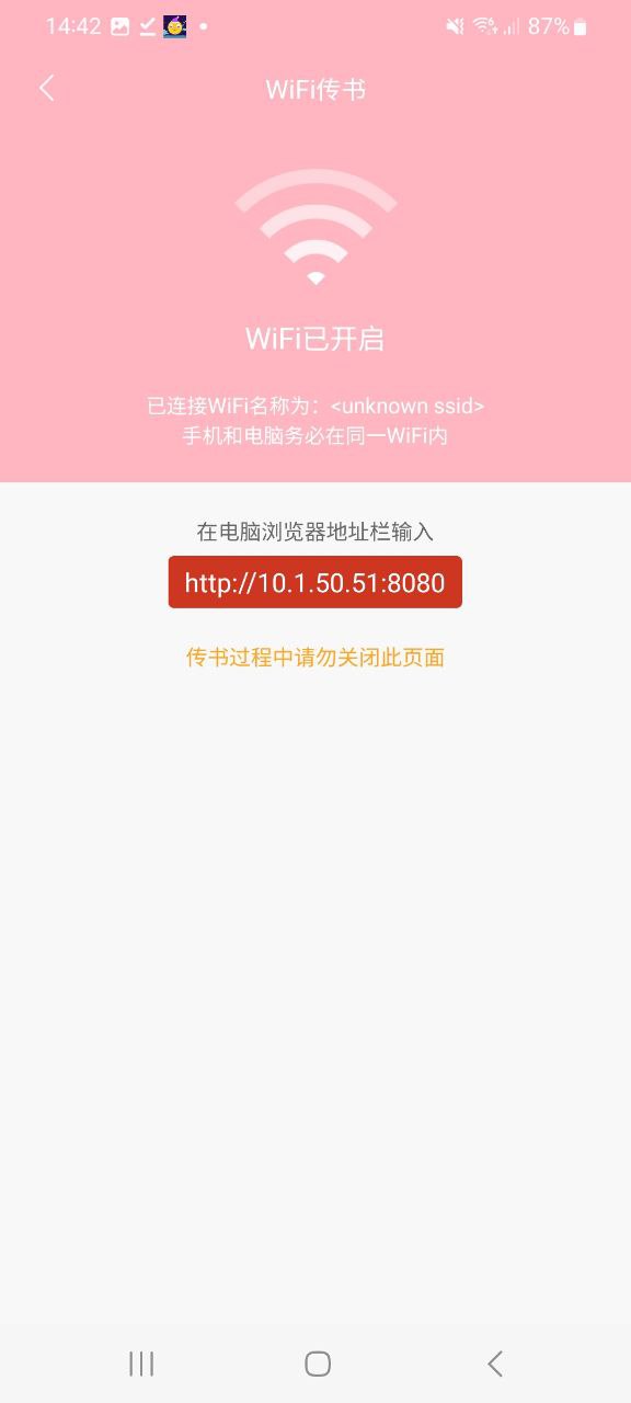 書本網軟件app