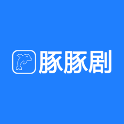 下載豚豚劇最新移動版2023