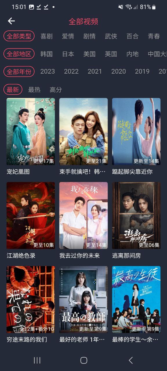 豚豚劇純凈版免費下載