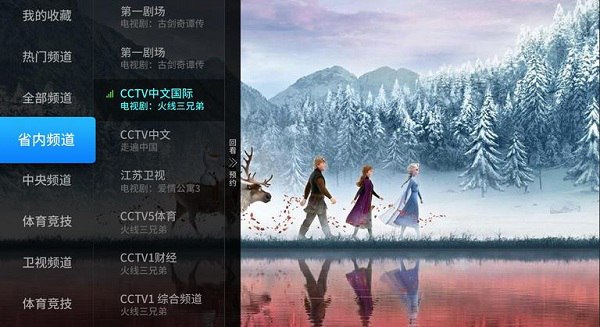 億家直播nba