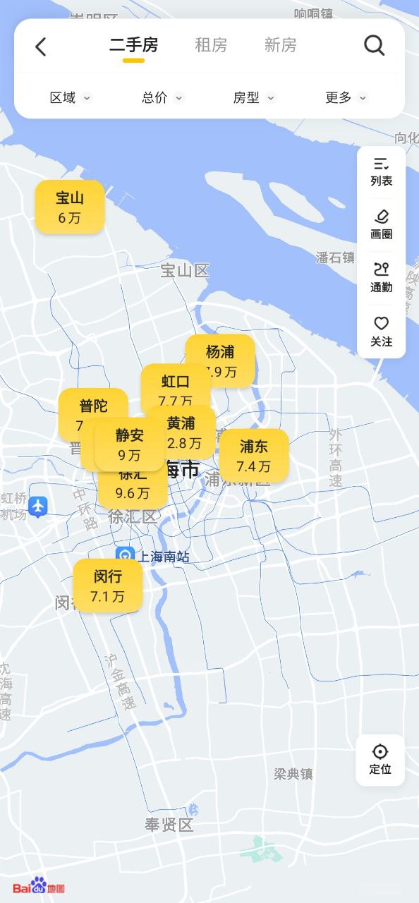 下載我愛我家app移動最新版