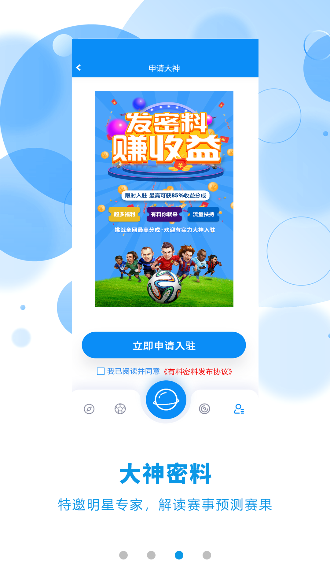 有料數(shù)據(jù)分析軟件