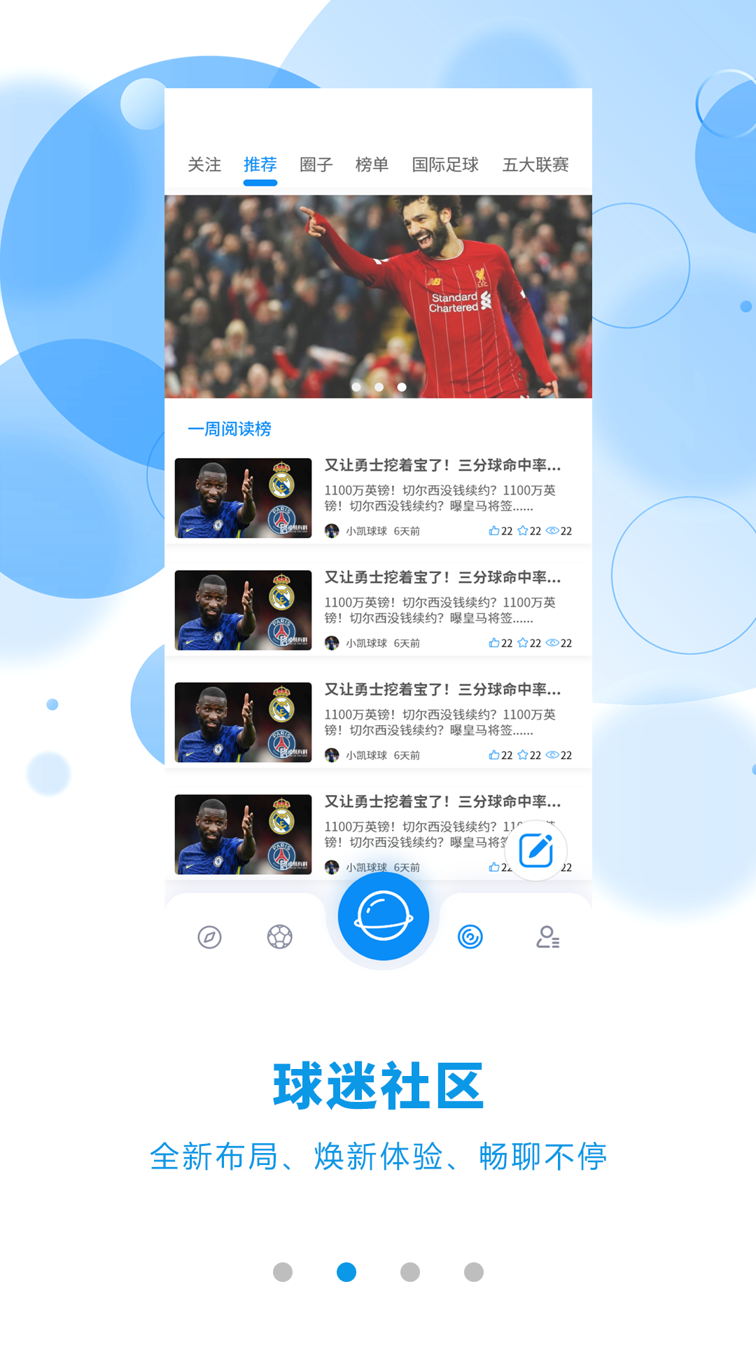 有料數(shù)據(jù)分析軟件