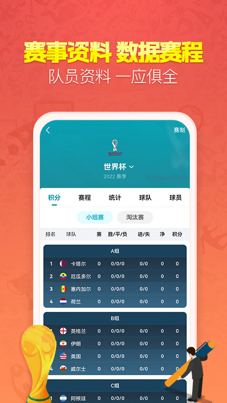 nba籃球社區