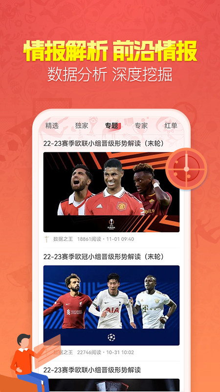 nba籃球社區