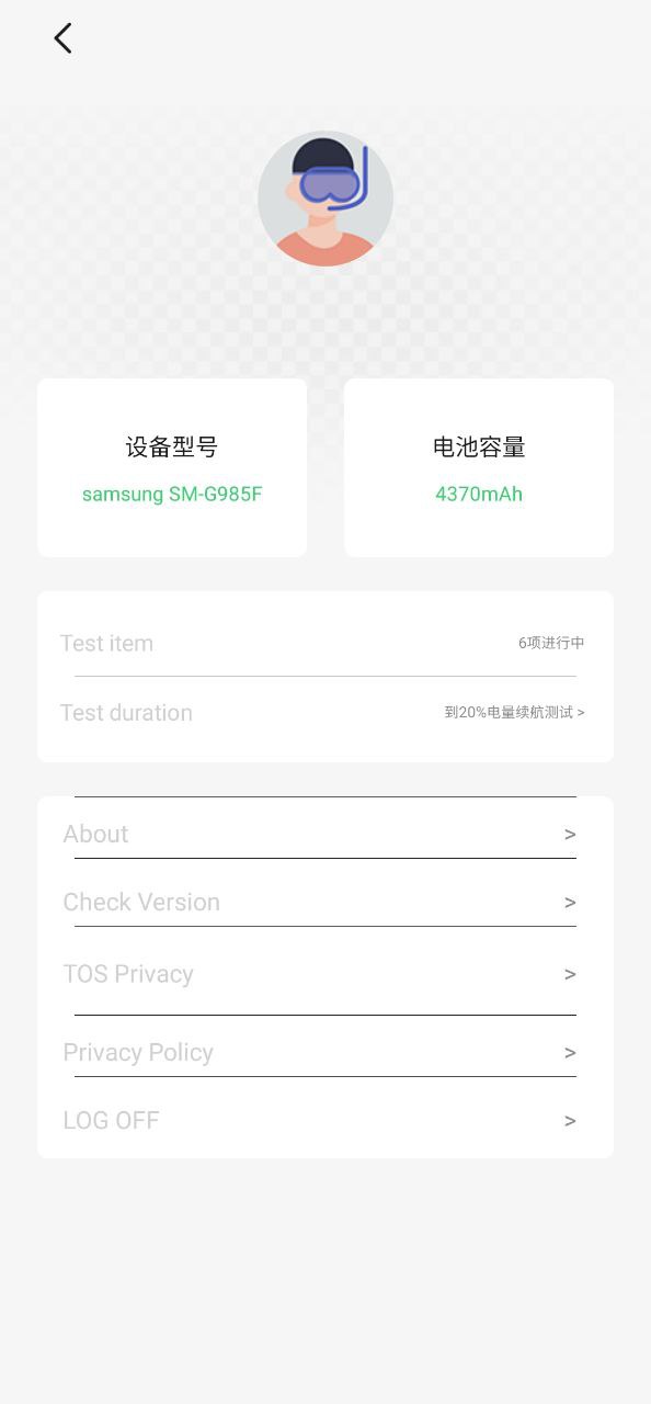 電池狗狗app下載安裝最新版本