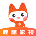 哇酷影視app下載免費下載