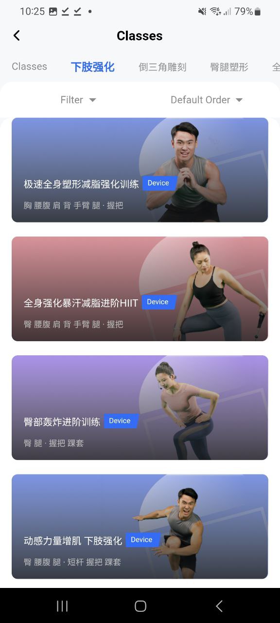 起身運動app下載安裝