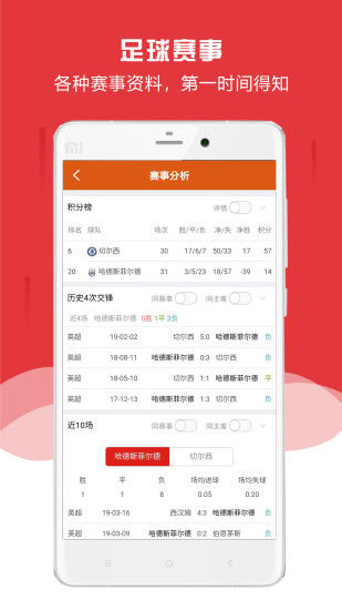 bob體育足球app